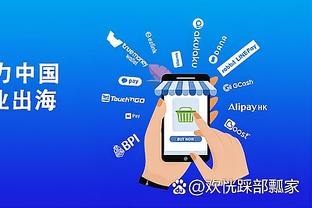 开云电竞app下载安装苹果手机截图2